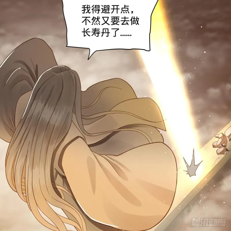 80回 鸠占鹊巢 第54页