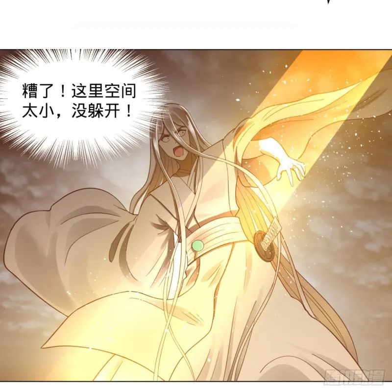 80回 鸠占鹊巢 第59页