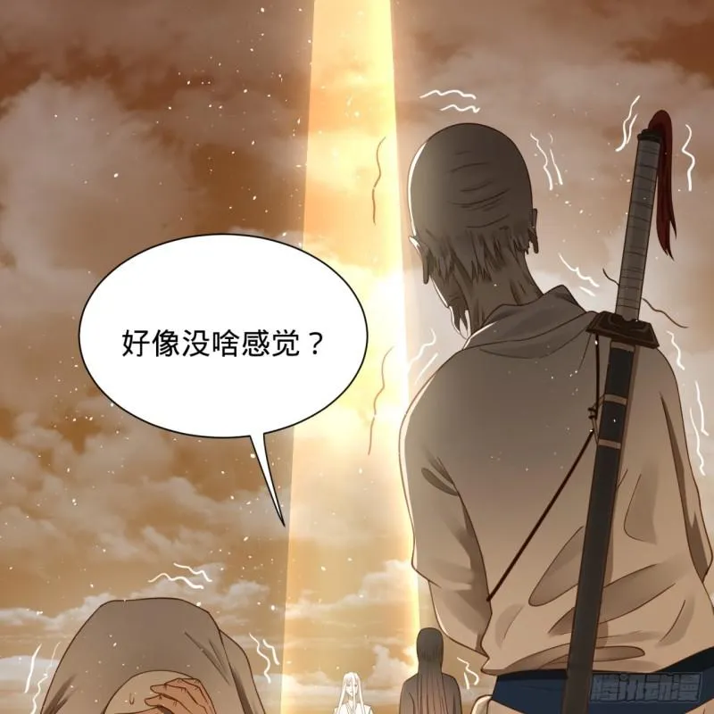 80回 鸠占鹊巢 第62页