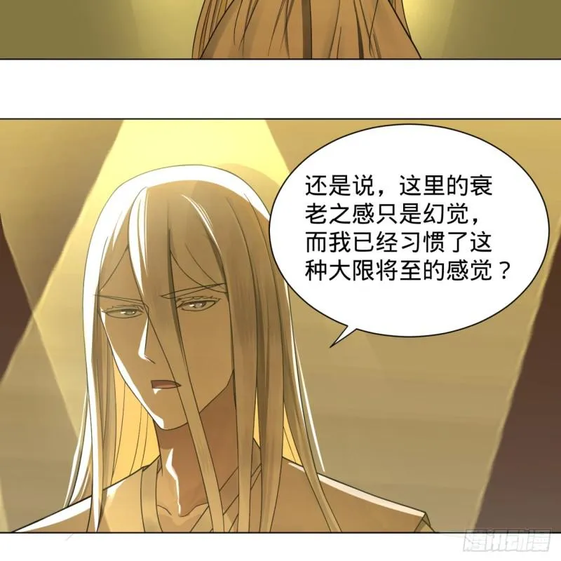 80回 鸠占鹊巢 第65页