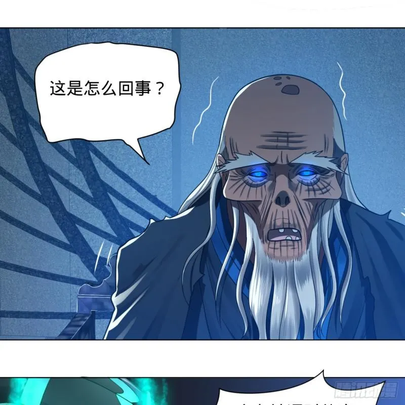 80回 鸠占鹊巢 第67页