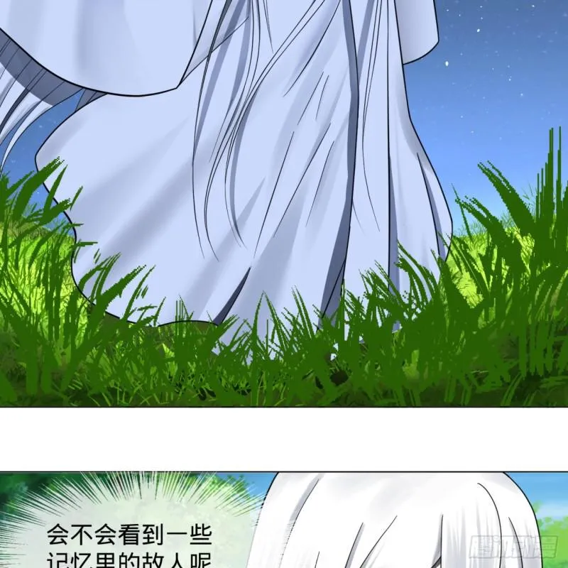 81回 你的垫子要掉出来啦！ 第51页