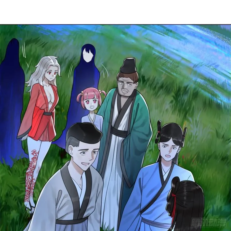 82回 爱别离，爱不起！ 第9页