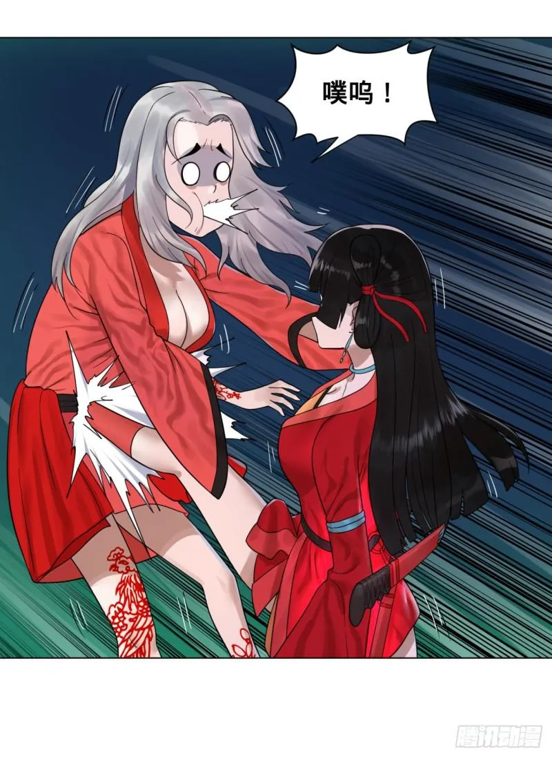 82回 爱别离，爱不起！ 第12页
