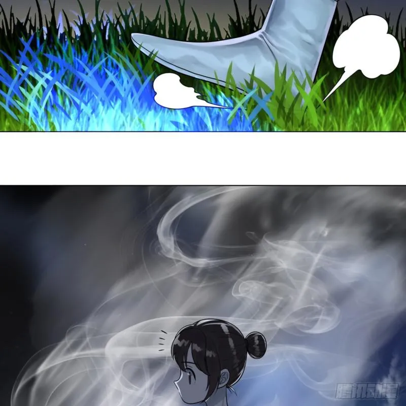 82回 爱别离，爱不起！ 第26页