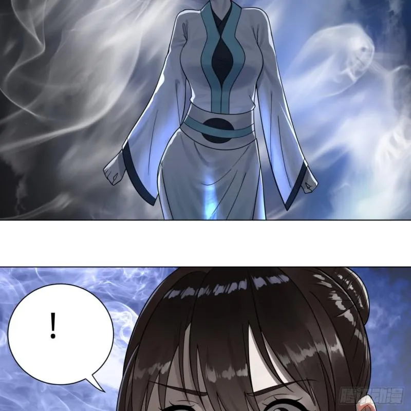 82回 爱别离，爱不起！ 第27页