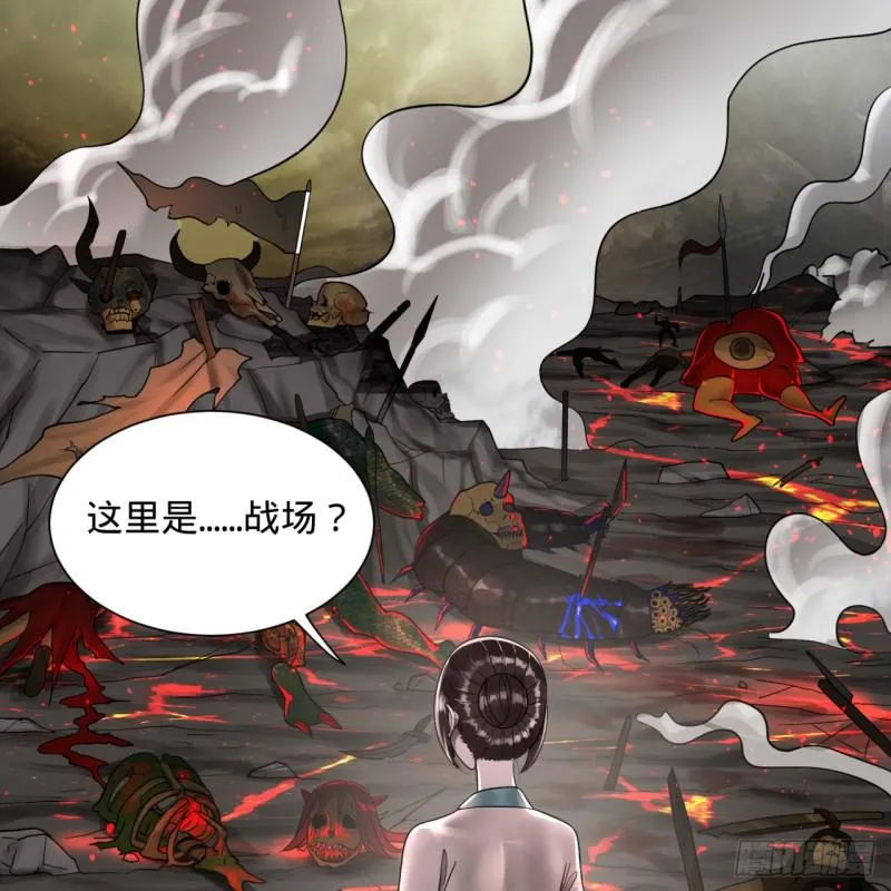 82回 爱别离，爱不起！ 第29页