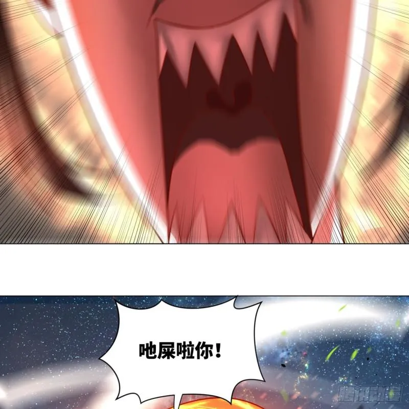 82回 爱别离，爱不起！ 第47页