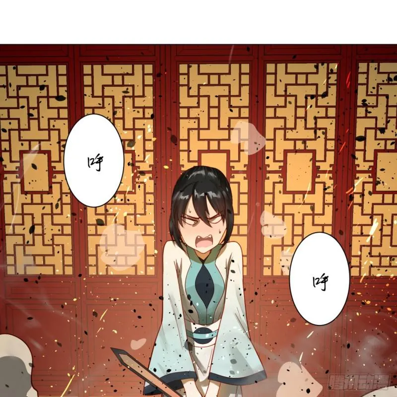 83回 怨憎会 第3页