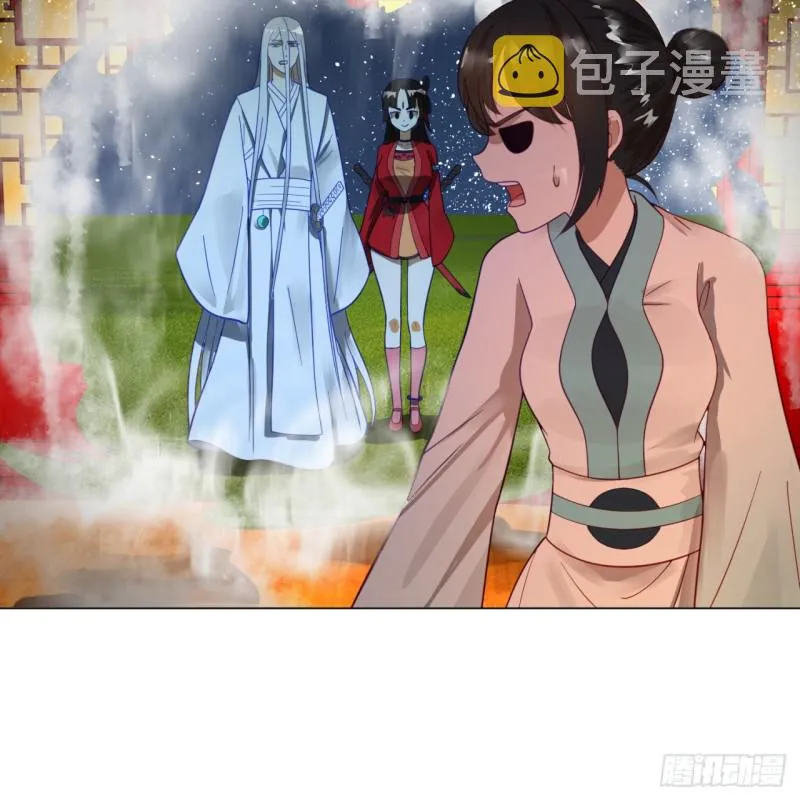 83回 怨憎会 第5页
