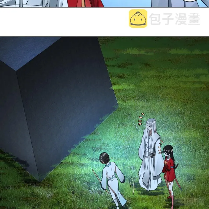 83回 怨憎会 第7页