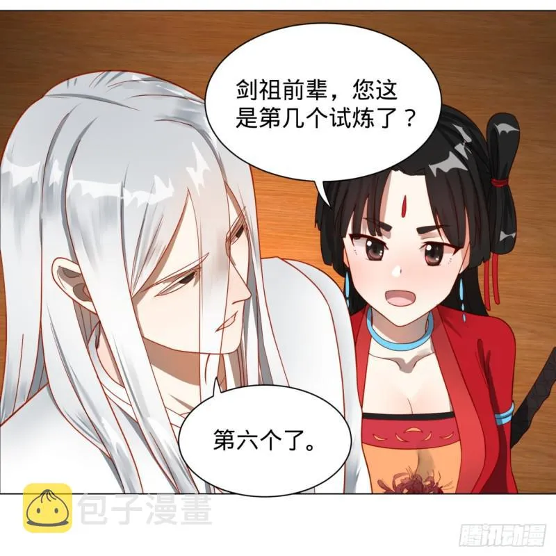 83回 怨憎会 第15页