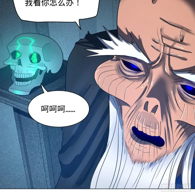 83回 怨憎会 第49页