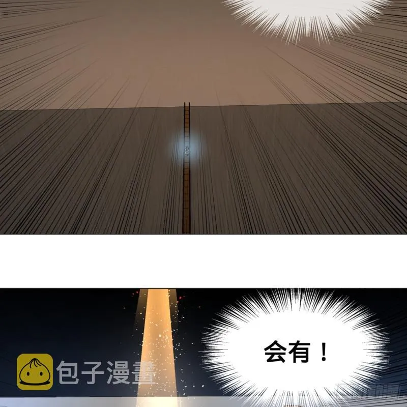 83回 怨憎会 第63页