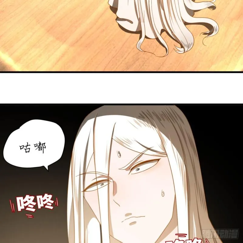 84回 没救了，等死吧，告辞！ 第4页