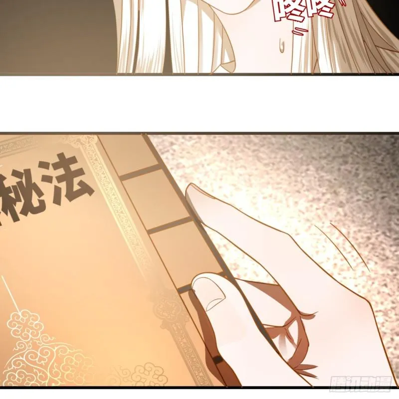 84回 没救了，等死吧，告辞！ 第5页