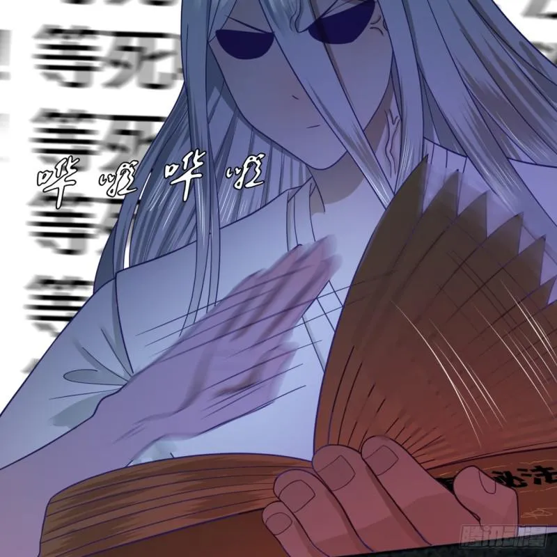 84回 没救了，等死吧，告辞！ 第13页