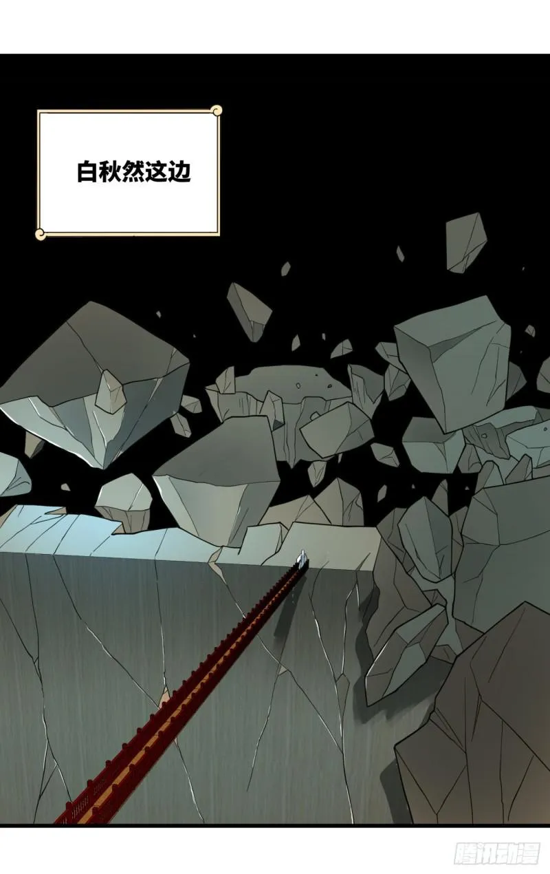 84回 没救了，等死吧，告辞！ 第22页