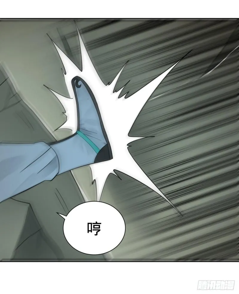 84回 没救了，等死吧，告辞！ 第23页