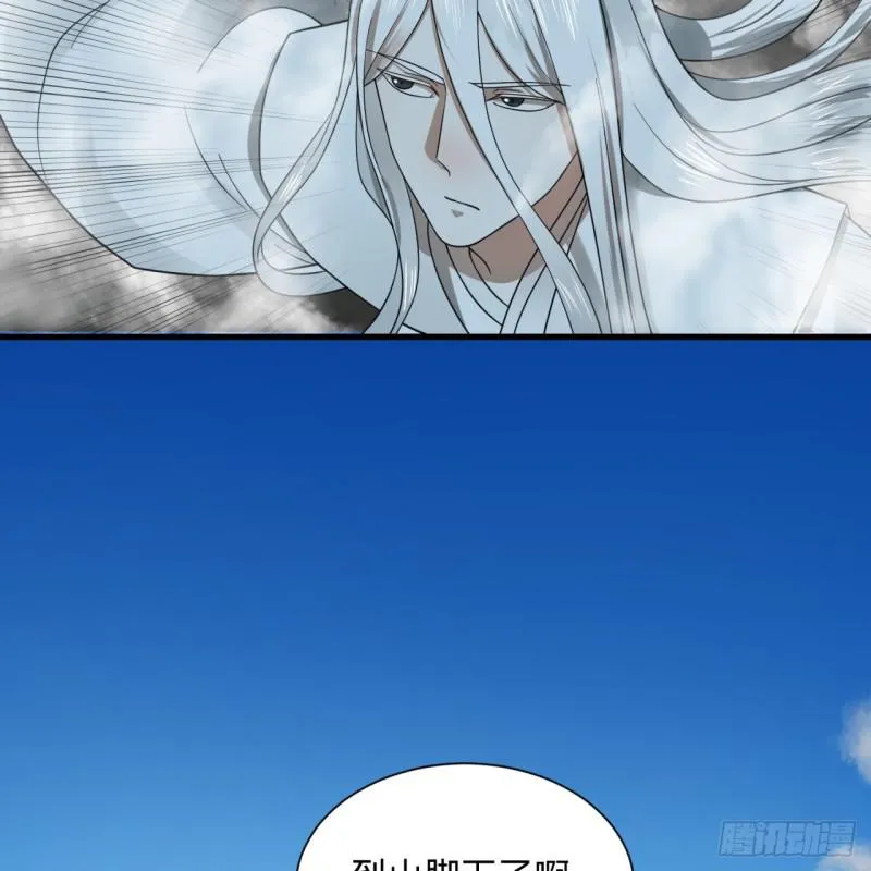 84回 没救了，等死吧，告辞！ 第28页