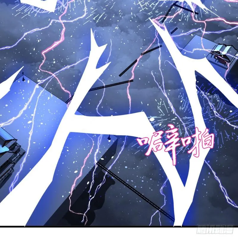 84回 没救了，等死吧，告辞！ 第56页