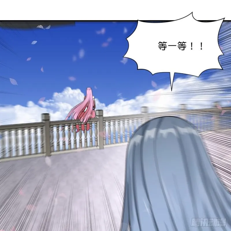 85回 我他么刷爆！ 第13页
