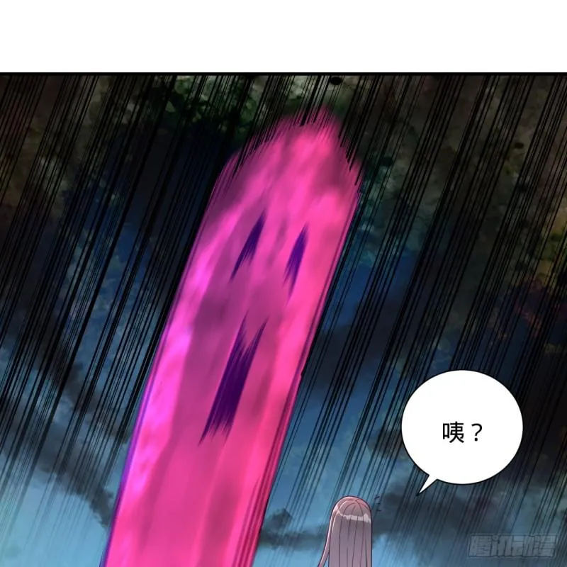 85回 我他么刷爆！ 第22页