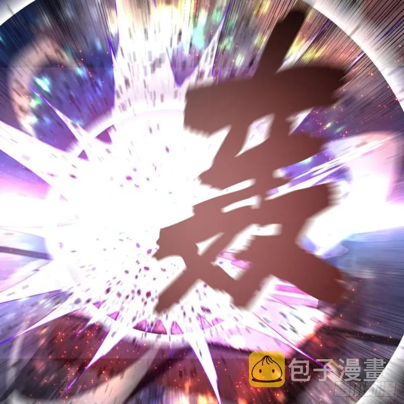 85回 我他么刷爆！ 第27页