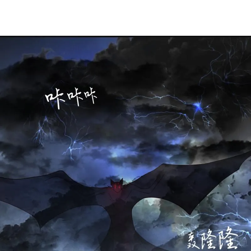 85回 我他么刷爆！ 第60页