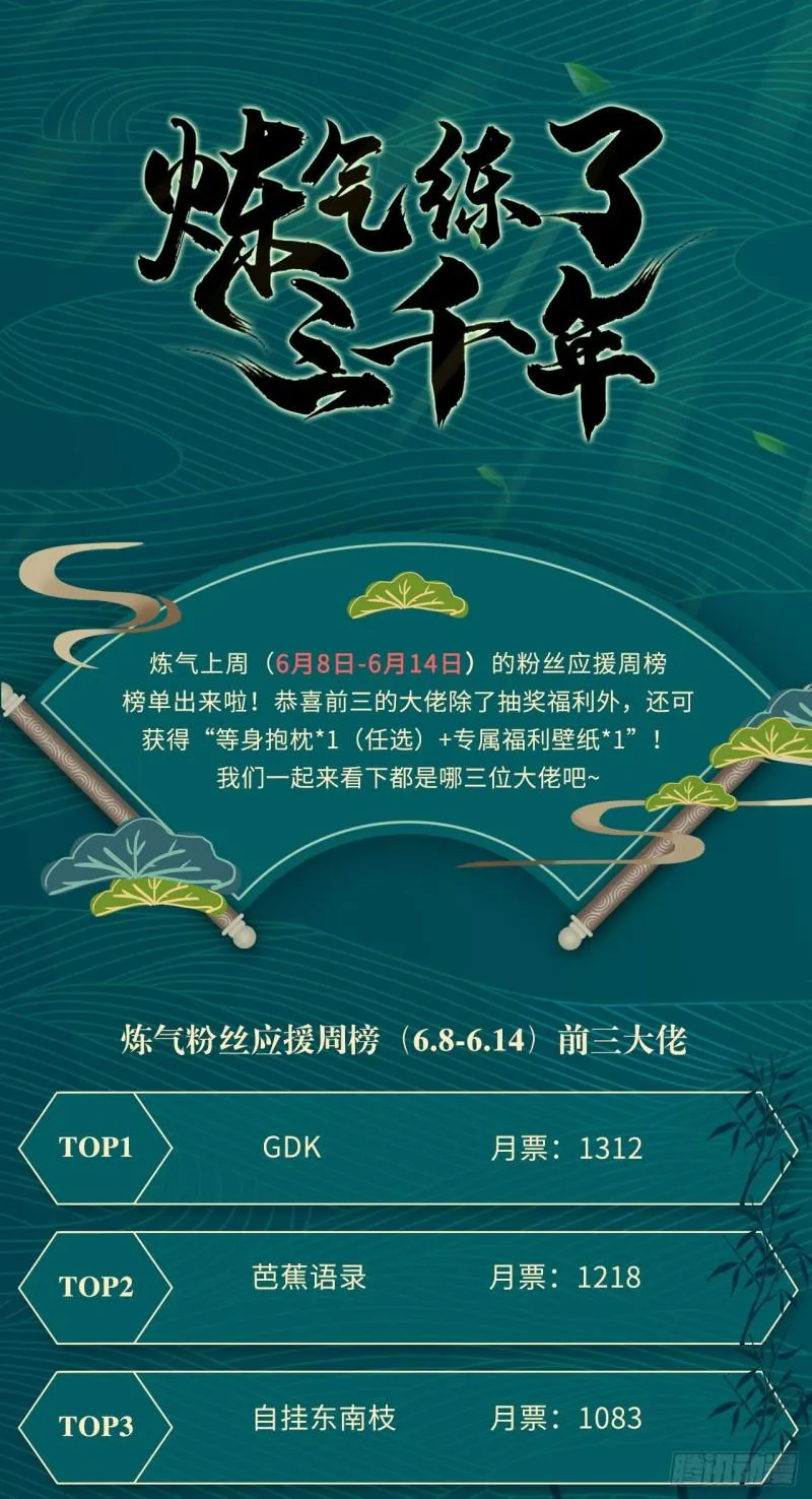 85回 我他么刷爆！ 第72页