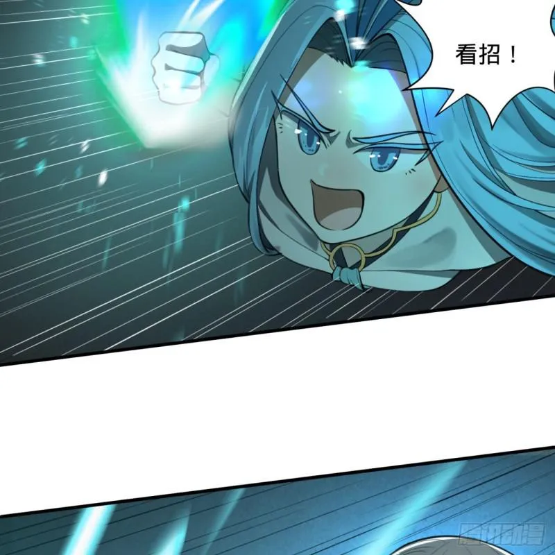 86回 徒儿只能帮你到这儿了 第22页