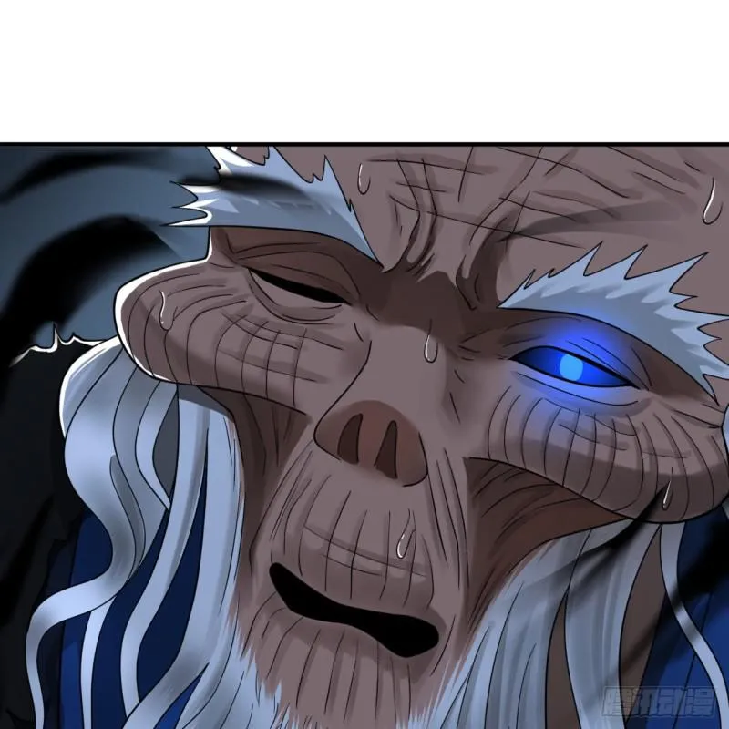 88回 大魔之骸 第3页