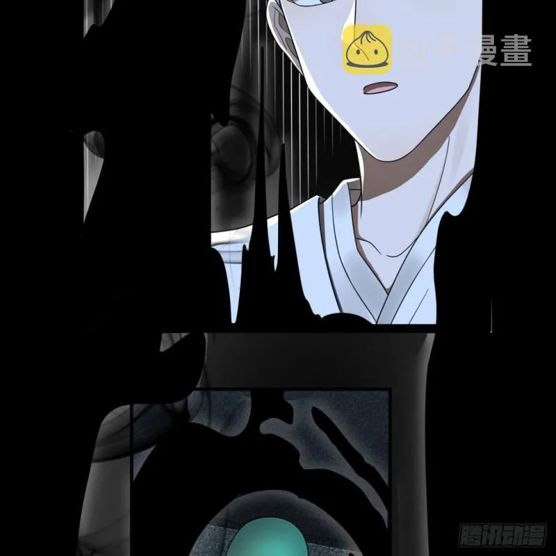 88回 大魔之骸 第11页