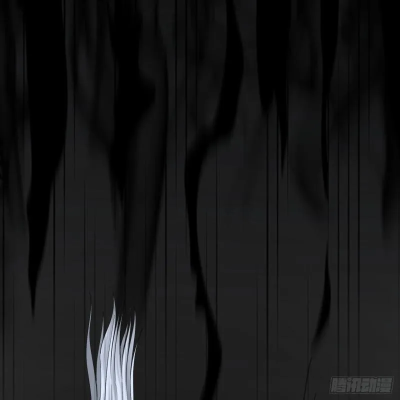 88回 大魔之骸 第14页