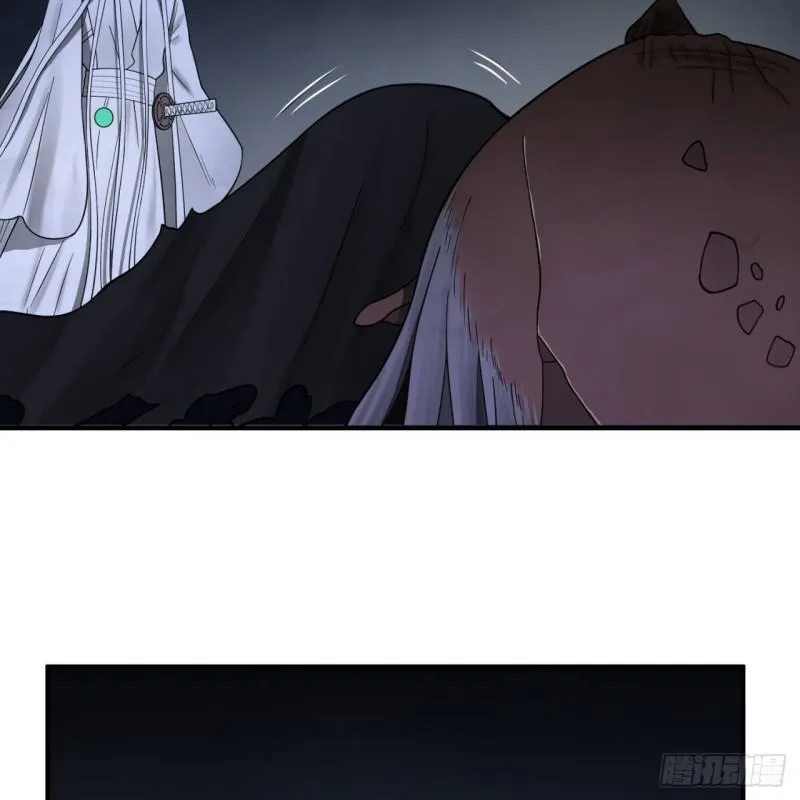 88回 大魔之骸 第21页