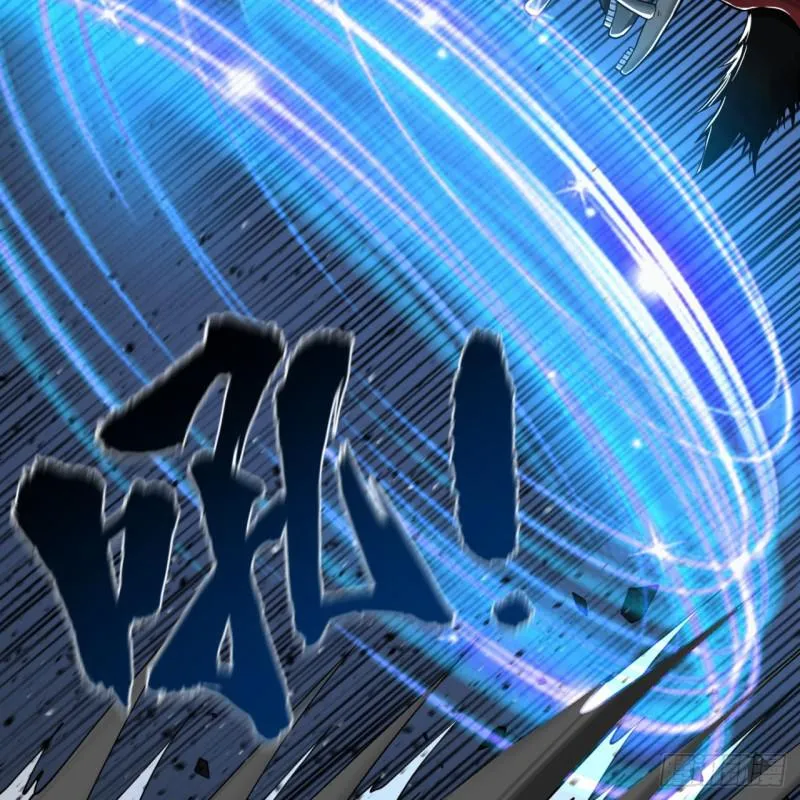 88回 大魔之骸 第43页