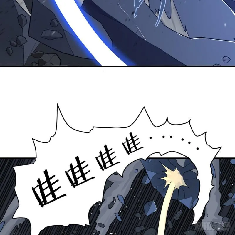 88回 大魔之骸 第46页
