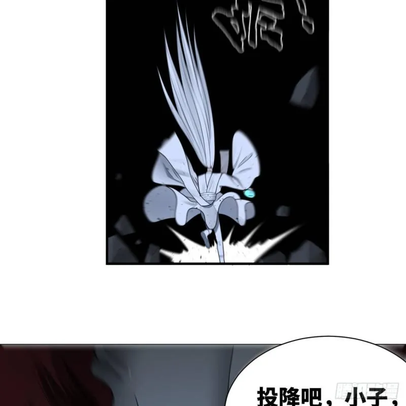 88回 大魔之骸 第65页