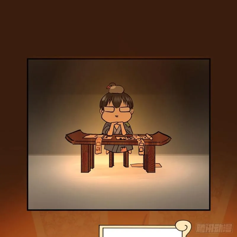 付费公告 第1页