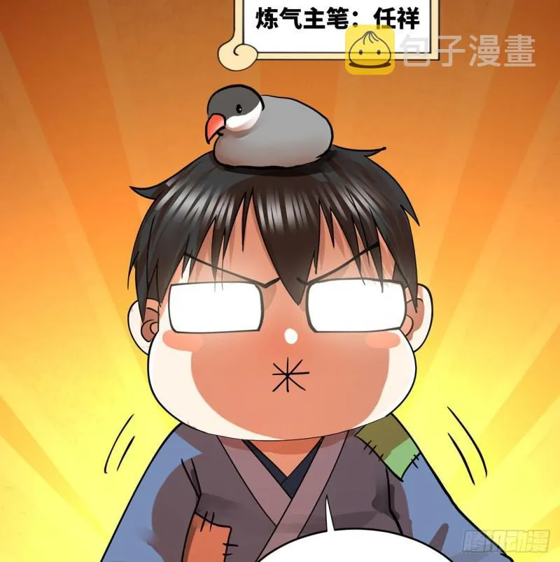 付费公告 第2页