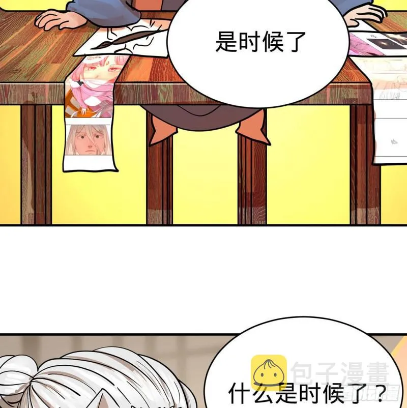 付费公告 第3页