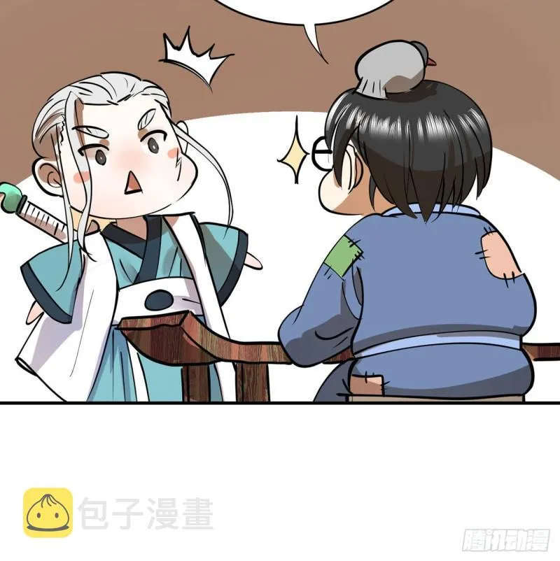 付费公告 第5页