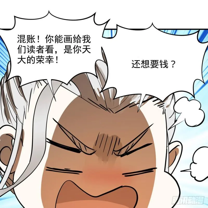 付费公告 第6页