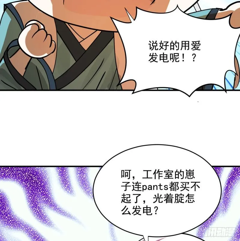 付费公告 第7页