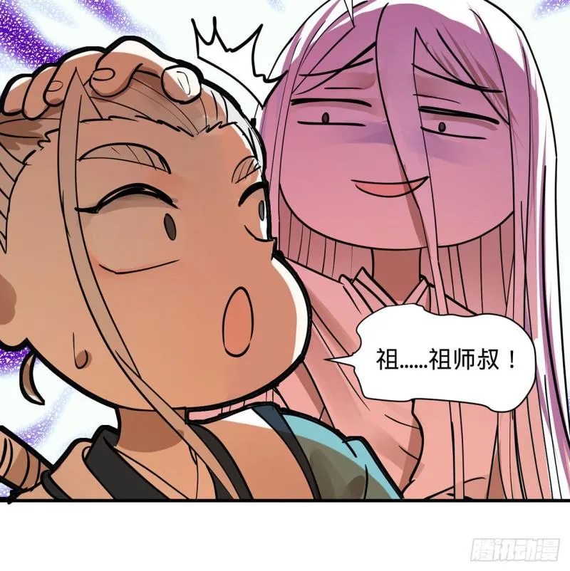 付费公告 第8页