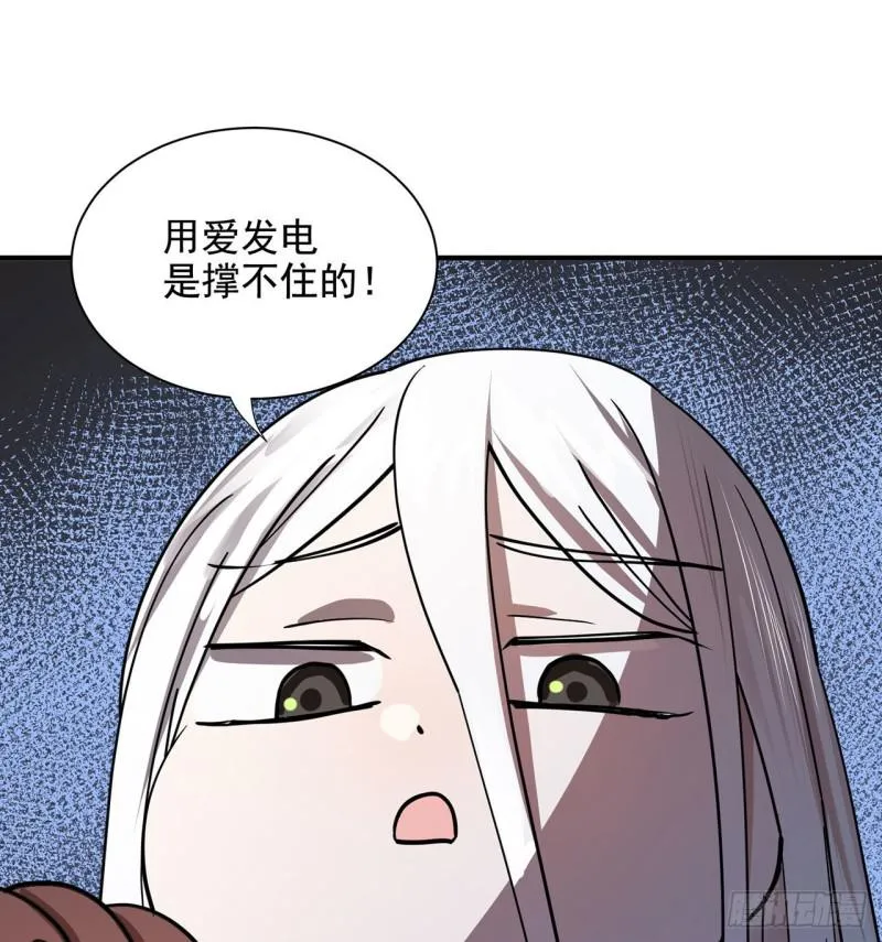 付费公告 第9页