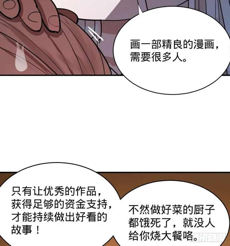付费公告 第10页