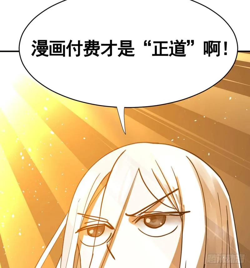 付费公告 第12页