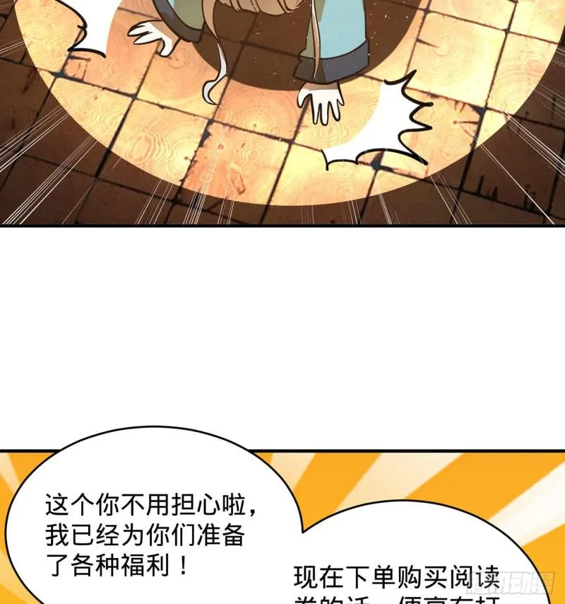 付费公告 第15页