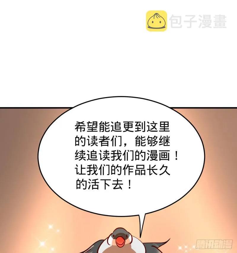 付费公告 第17页